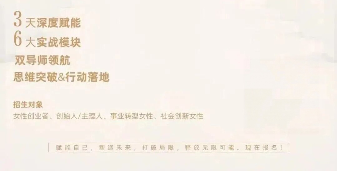 课程头图2