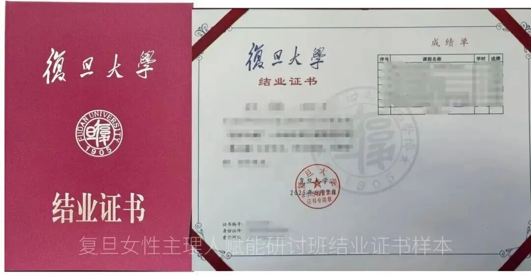 结业证书样本